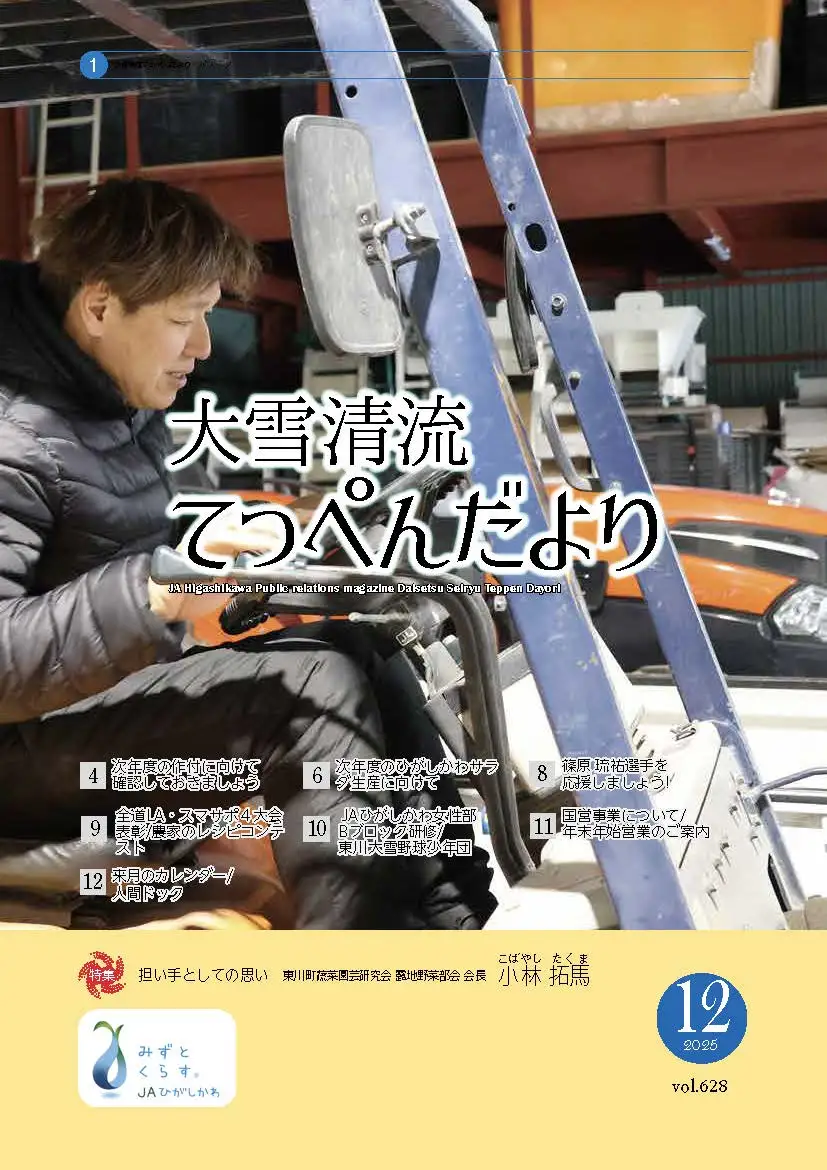 かわぴページ News | カワサキモータース株式会社