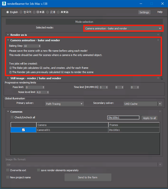 3ds Max v138