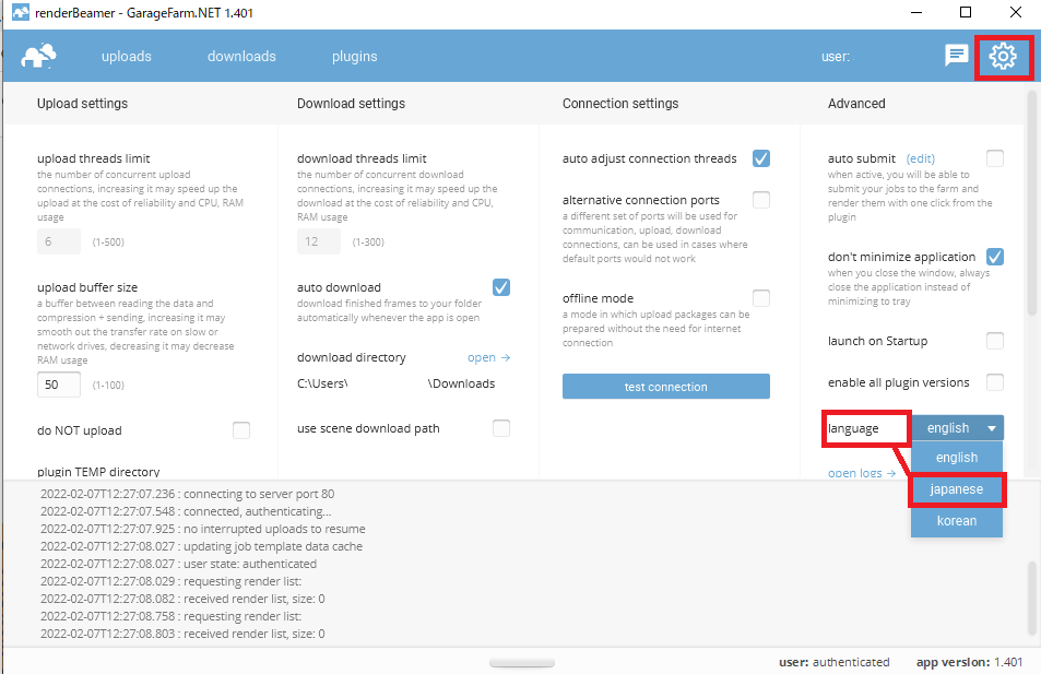 ガレージファーム一般ガイド