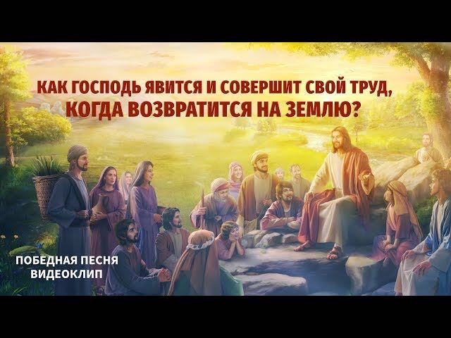 Восточная Молния, Церковь Всемогущего Бога, Ручные эскизные рисунки