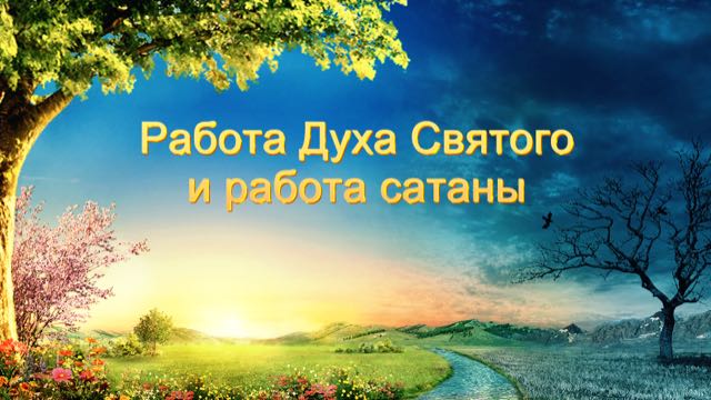 Восточная Молния, Церковь Всемогущего Бога, Рублики картин Божьих слов