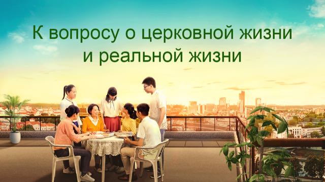 Восточная Молния, Церковь Всемогущего Бога, Рублики картин Божьих слов