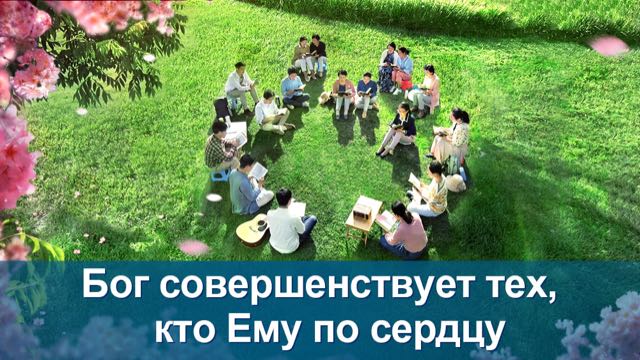Восточная Молния, Церковь Всемогущего Бога, Рублики картин Божьих слов