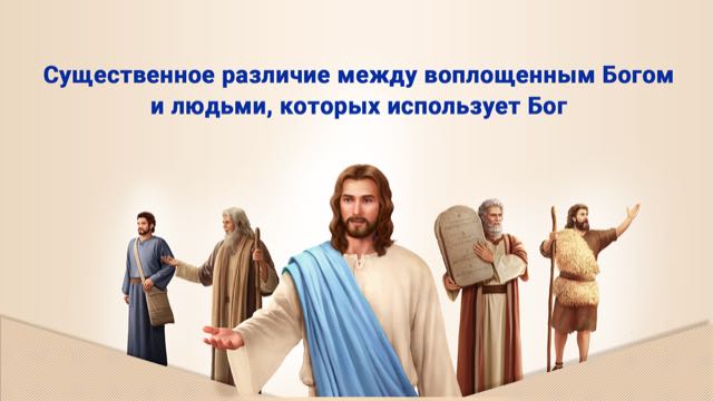 Восточная Молния, Церковь Всемогущего Бога, Рублики картин Божьих слов