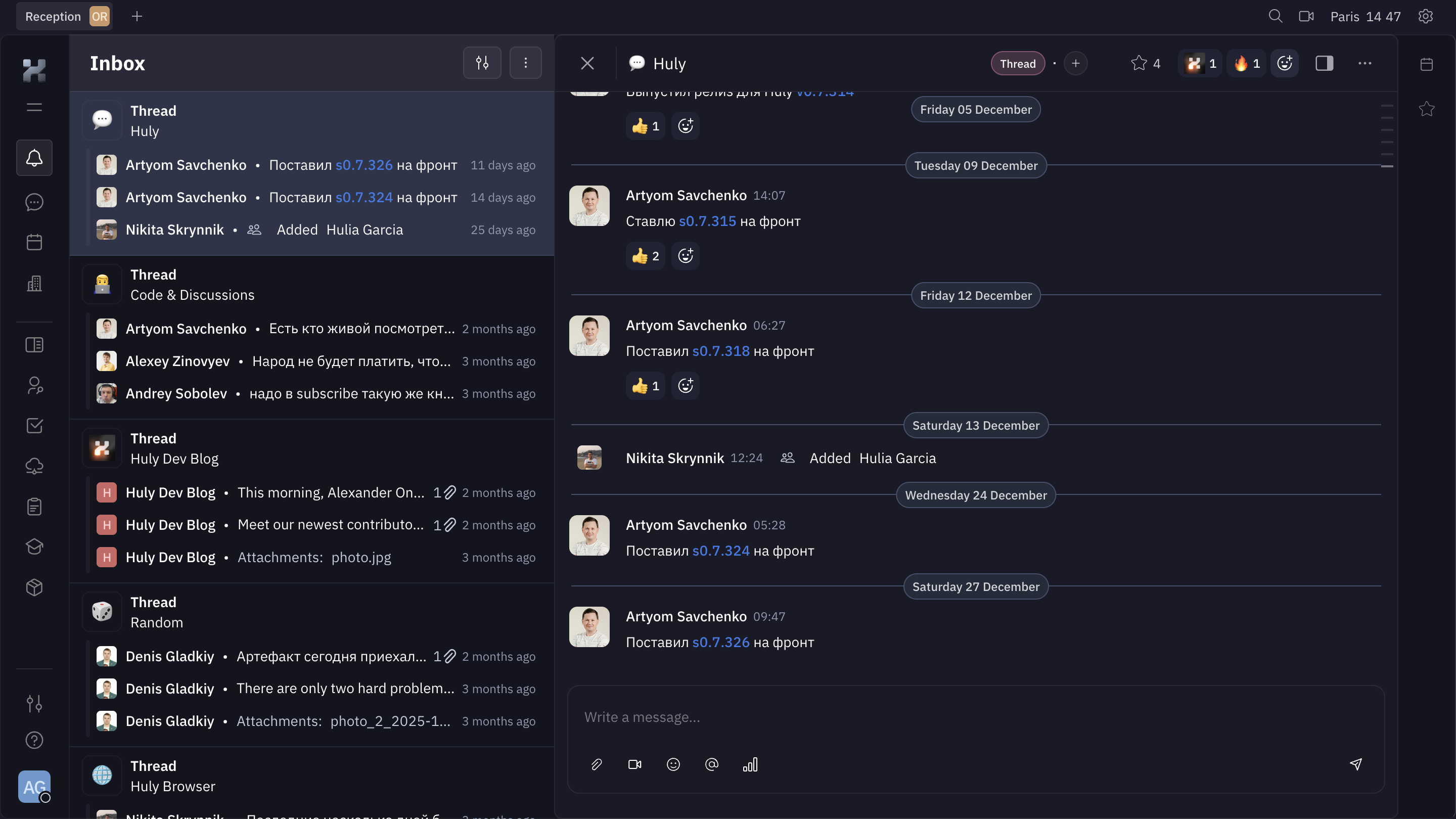 Huly Inbox with updates grouped by thread in a left pane and the selected thread's dated messages and reply composer in a right pane