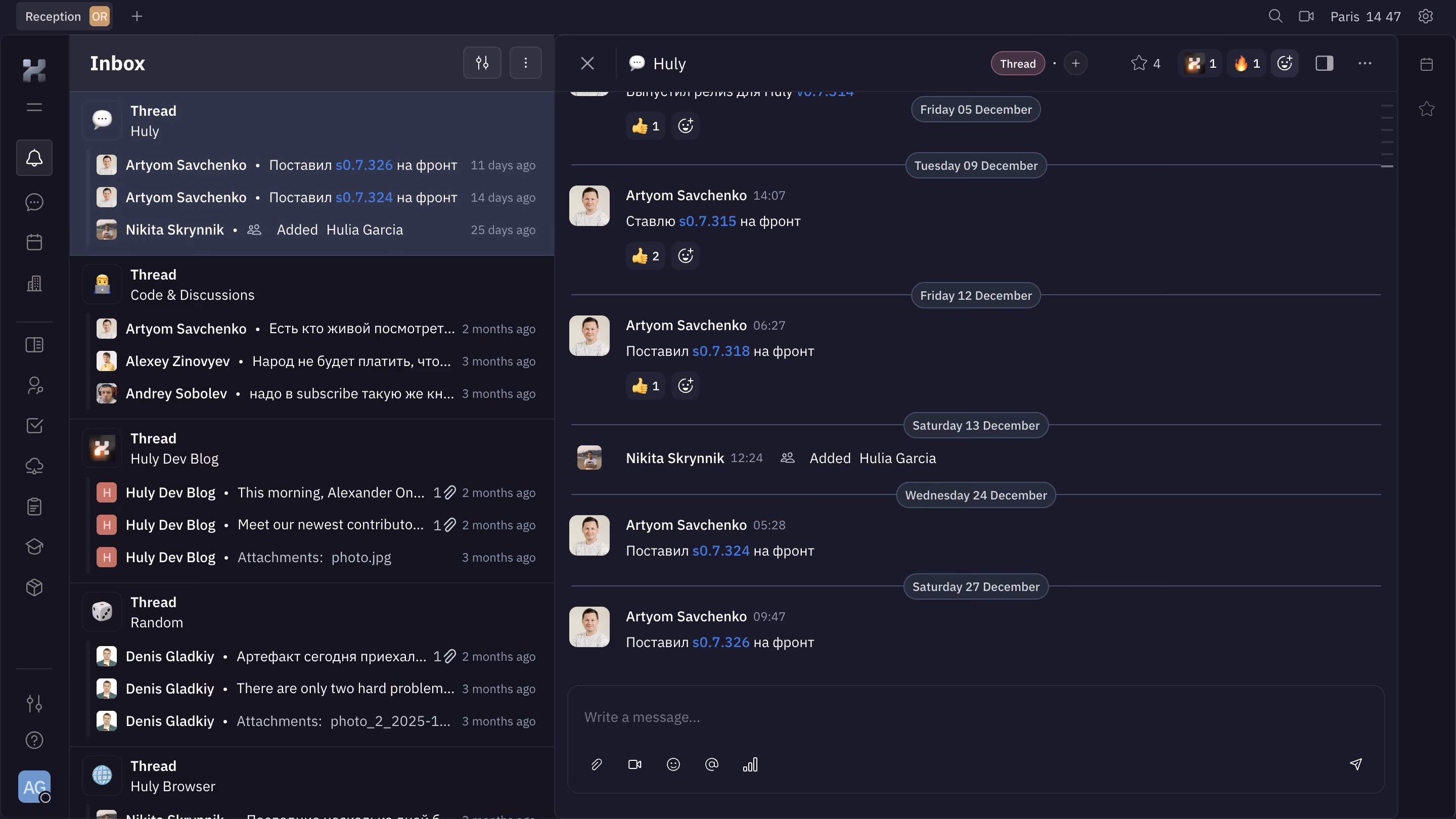 Huly Inbox