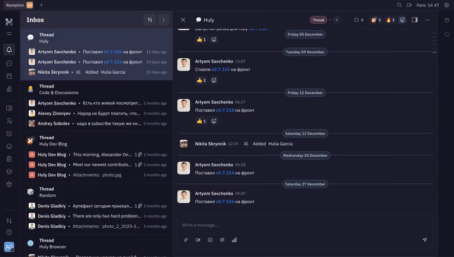 Huly Inbox