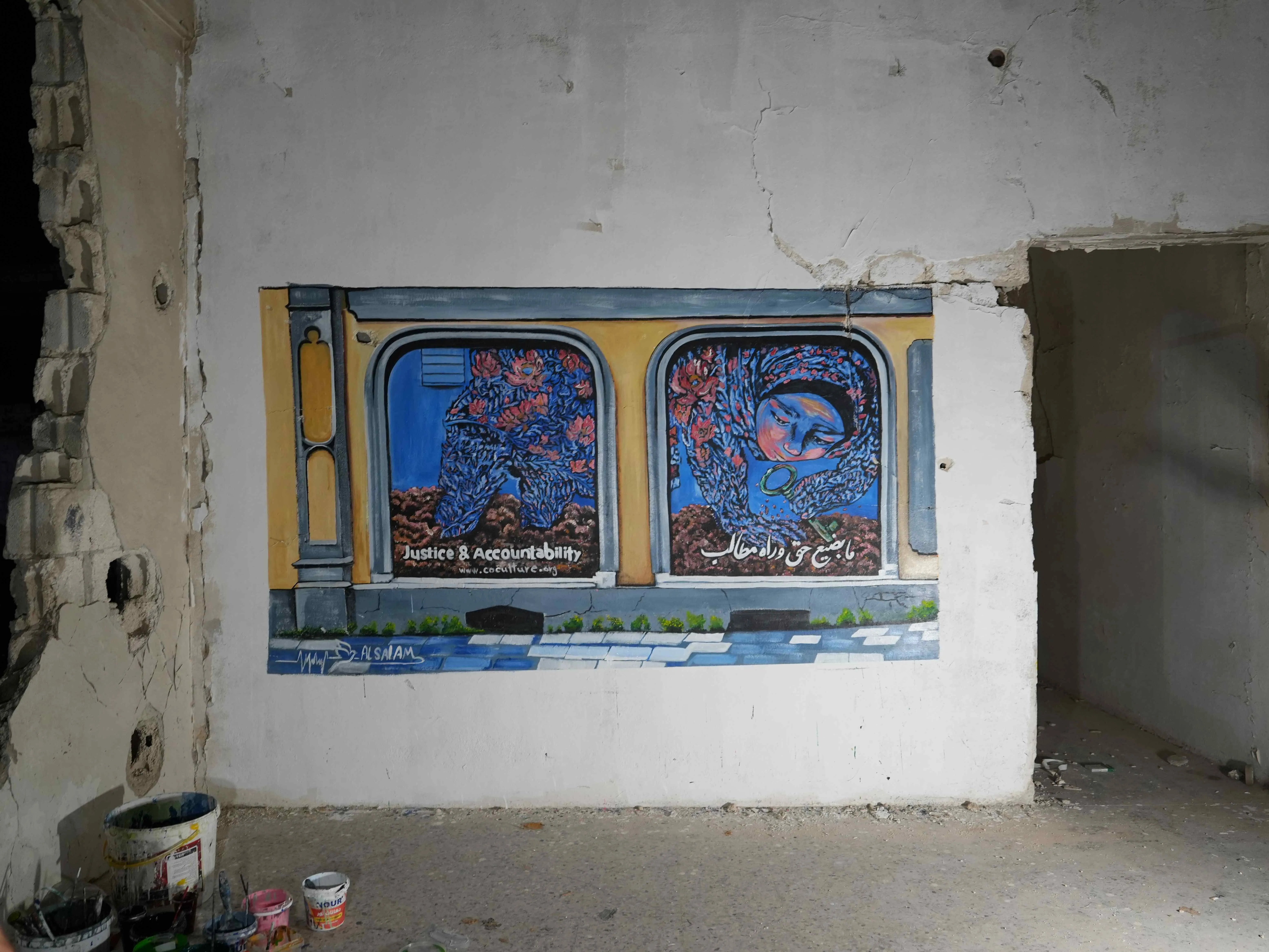 Artwork documentation from Reincarnation by Khaled Barakeh, view 11.