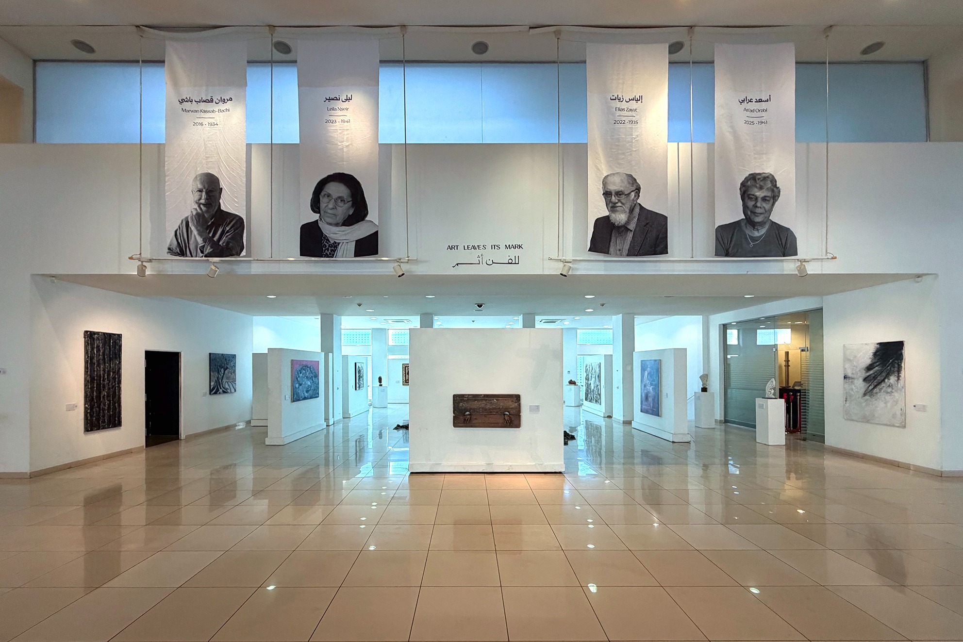 Exhibition entrance and upper-level portrait banners at Art Leaves Its Mark, 2026. Photograph by Khaled Barakeh.