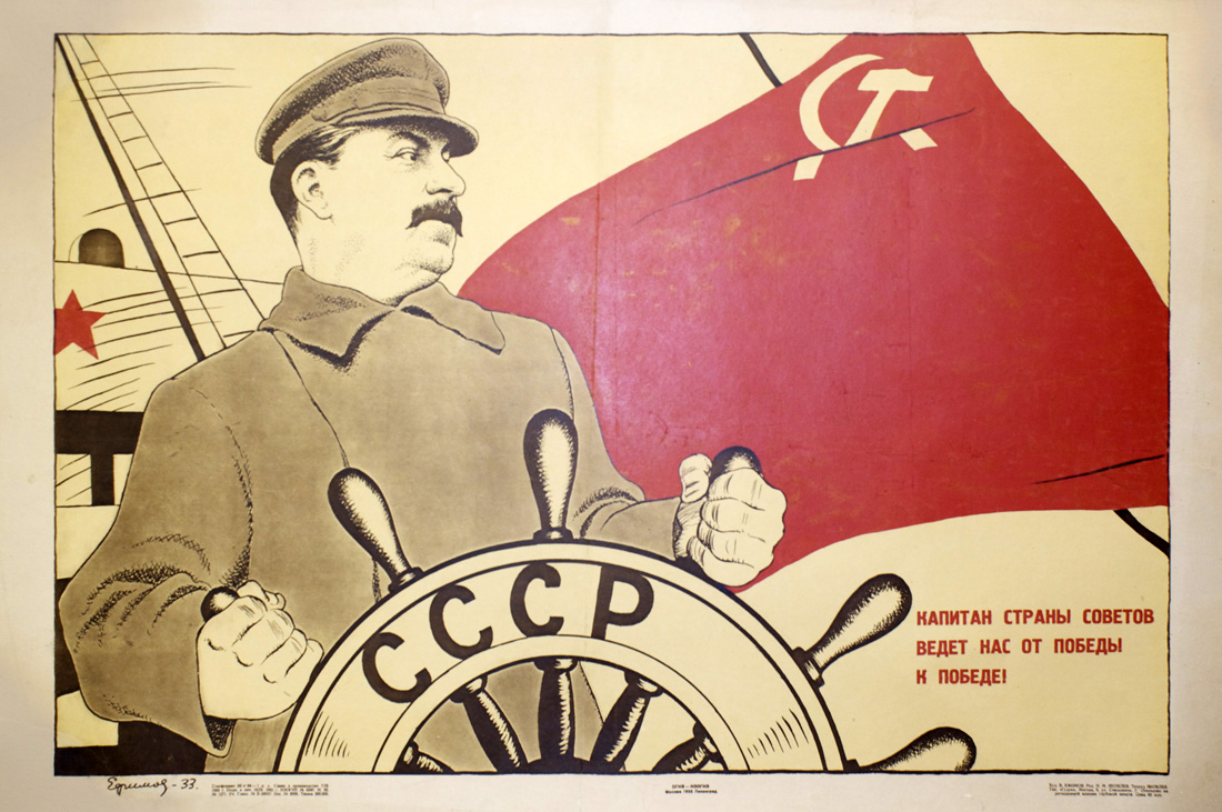 joseph stalin in front of the communist flag steering a ship's wheel