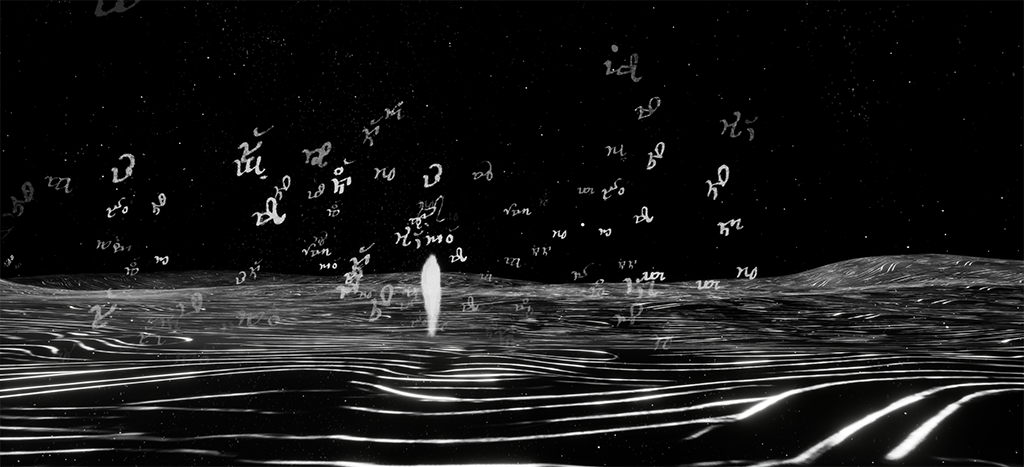 Abstract black and white digital landscape with glowing horizontal lines resembling waves and floating scattered characters in the air.
