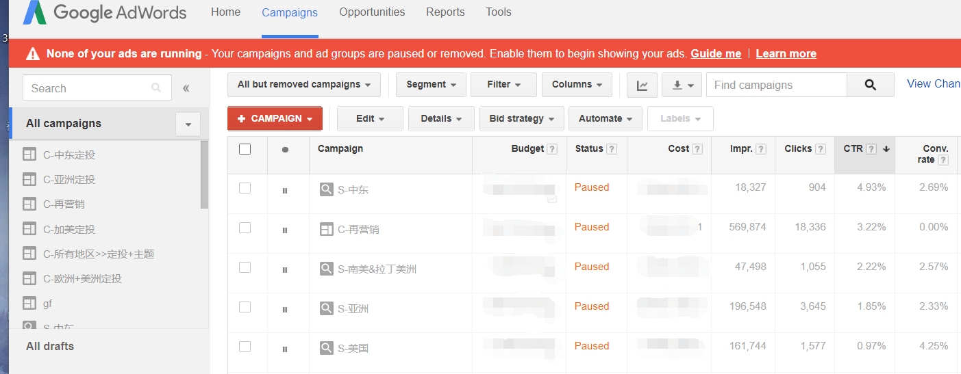 Google Ads Screenshots