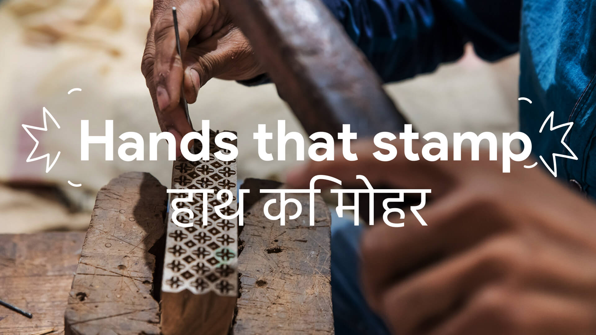 Close-up of hands using a small tool to carve patterns on a wooden stamping block.