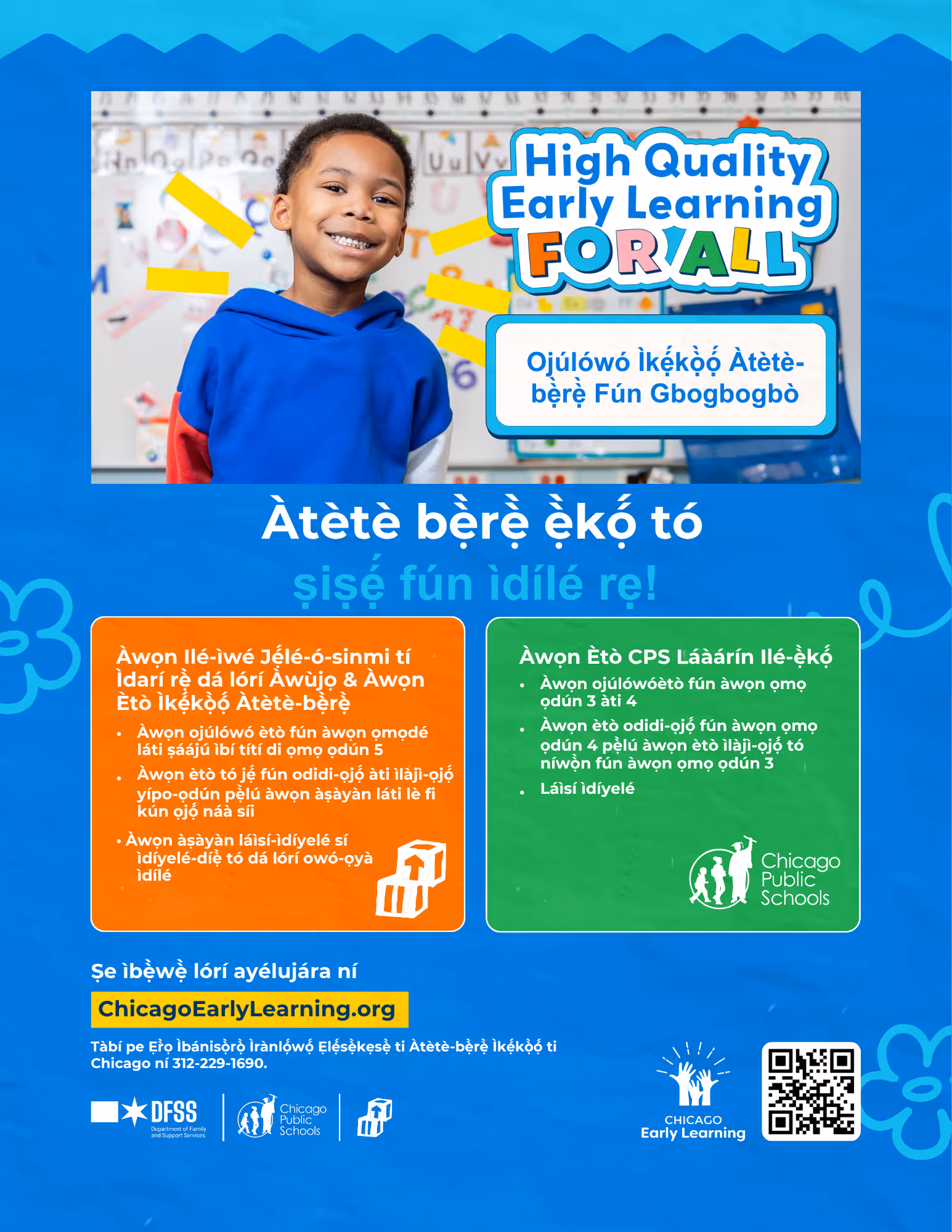 Yoruba Apply Now Flyer