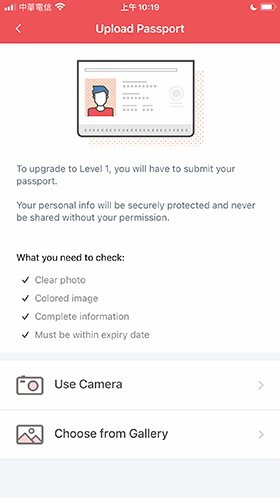 Maicoin Passport document setup 1