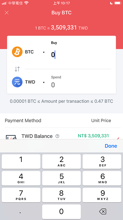 Buy Cryptocurrency on Maicoin Step 2