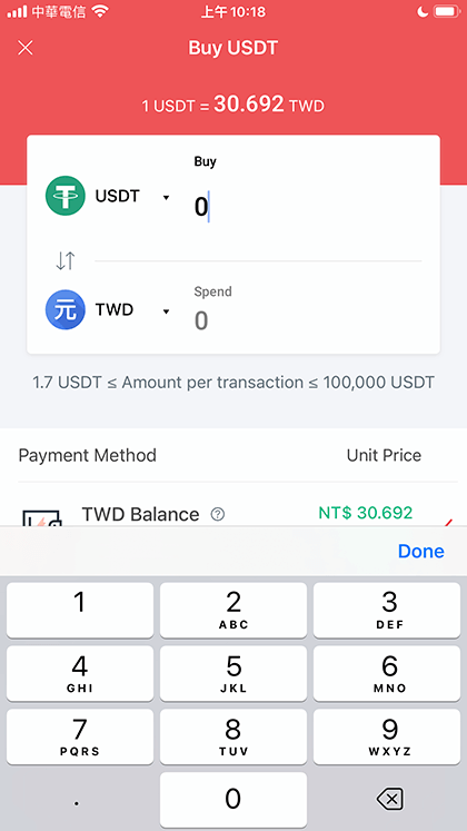 Buy Bitcoin on Maicoin Step 2