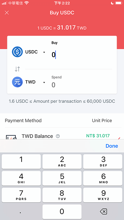 Buy USDC on Maicoin Step 2