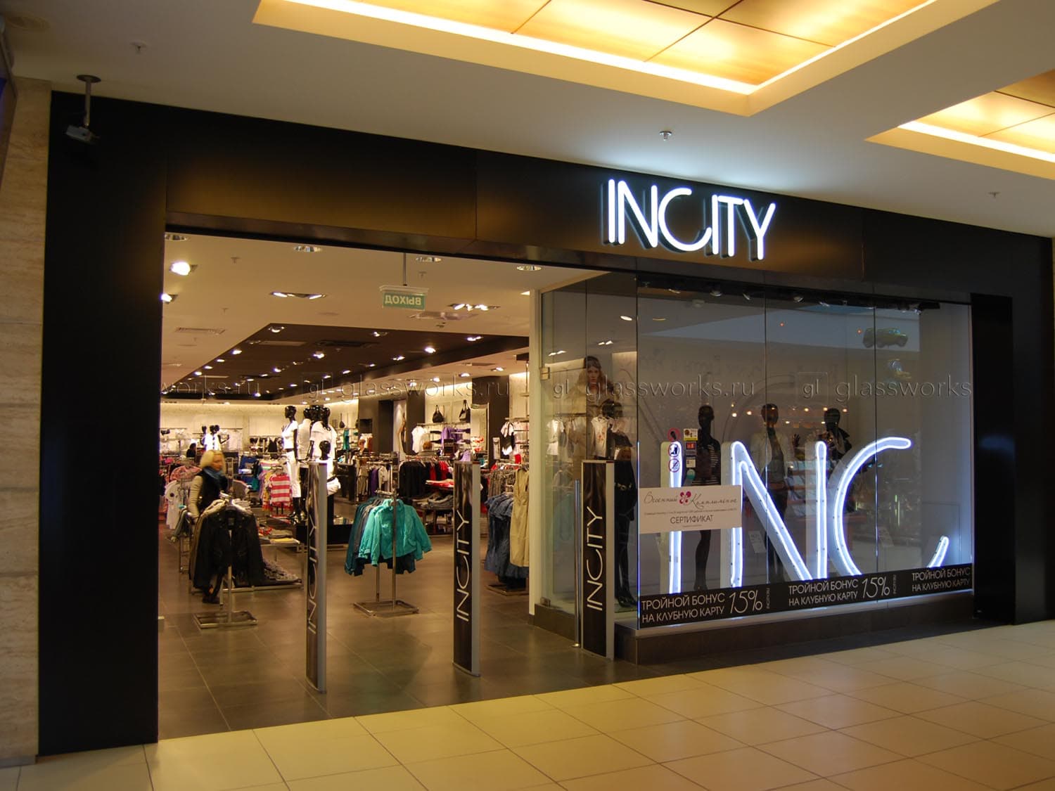 Остекление торговых витрин INCITY