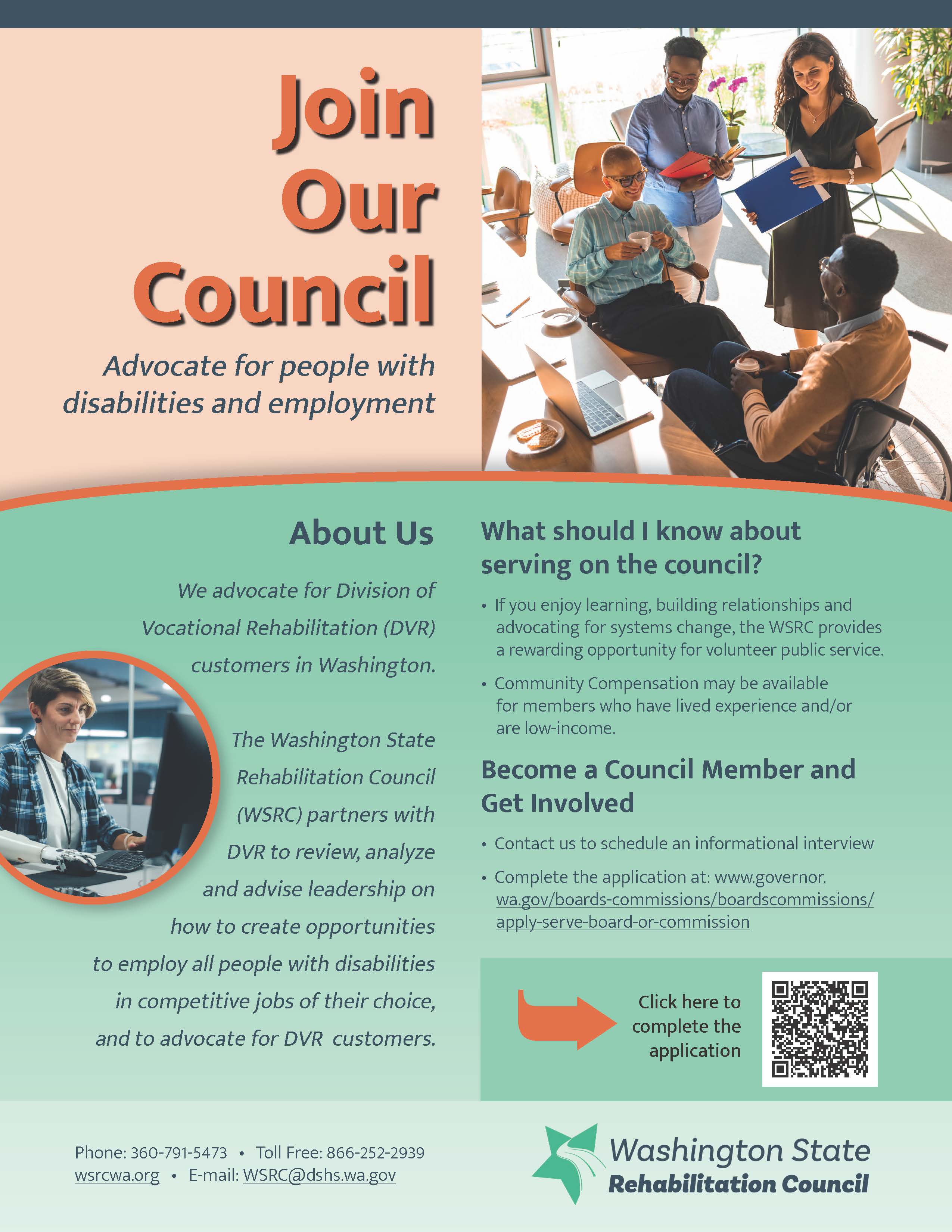 Recruitment flyer