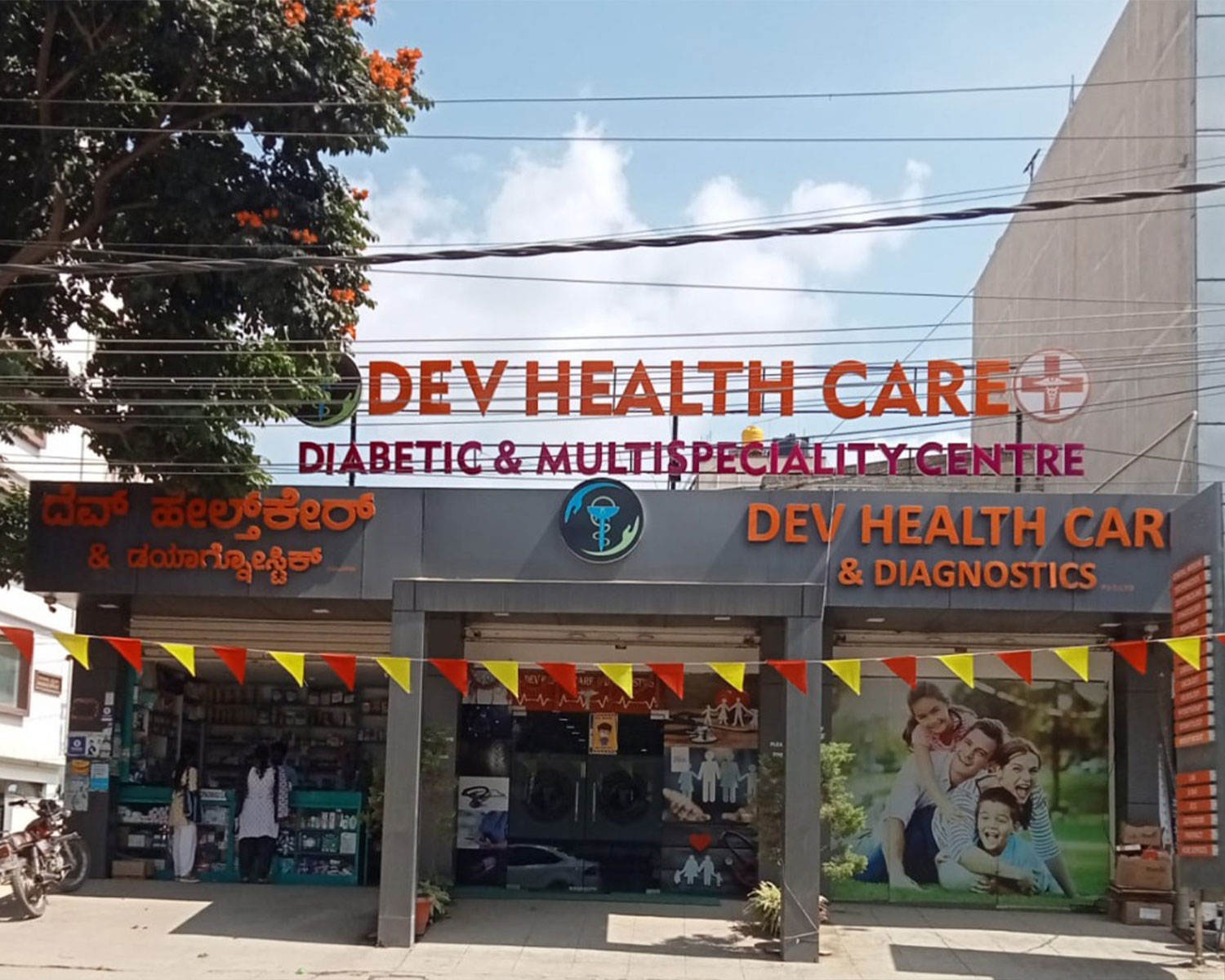 Dev Health Care and Diagnostics