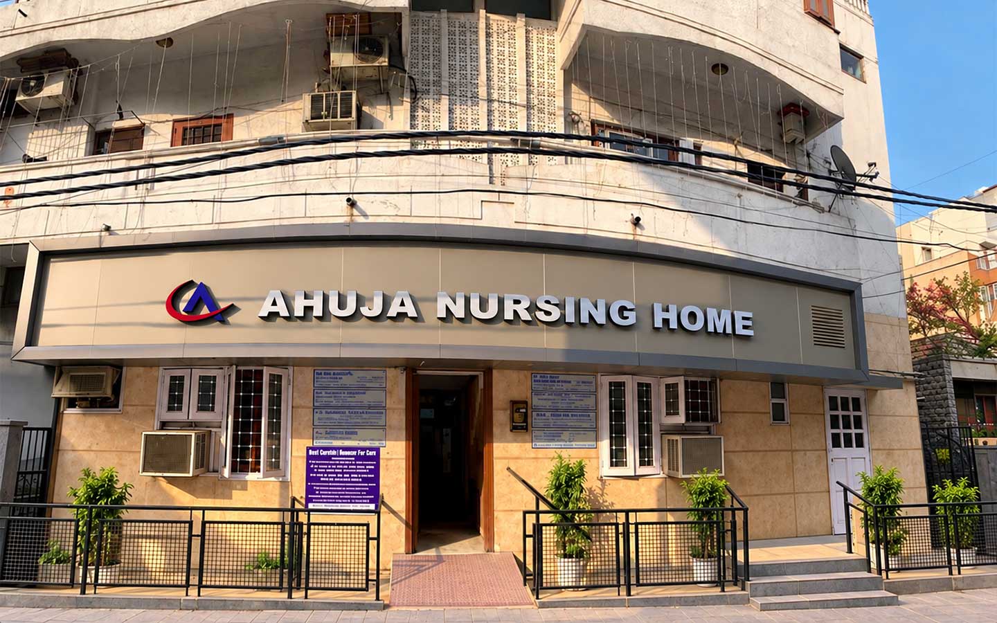 Ahuja Health Care Centre – Patel Nagar