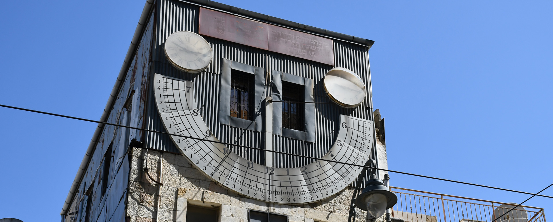 זמן - יואל שתרוג - אדמה יוצרת - yoel sitruk