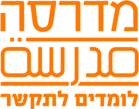 מדרסה