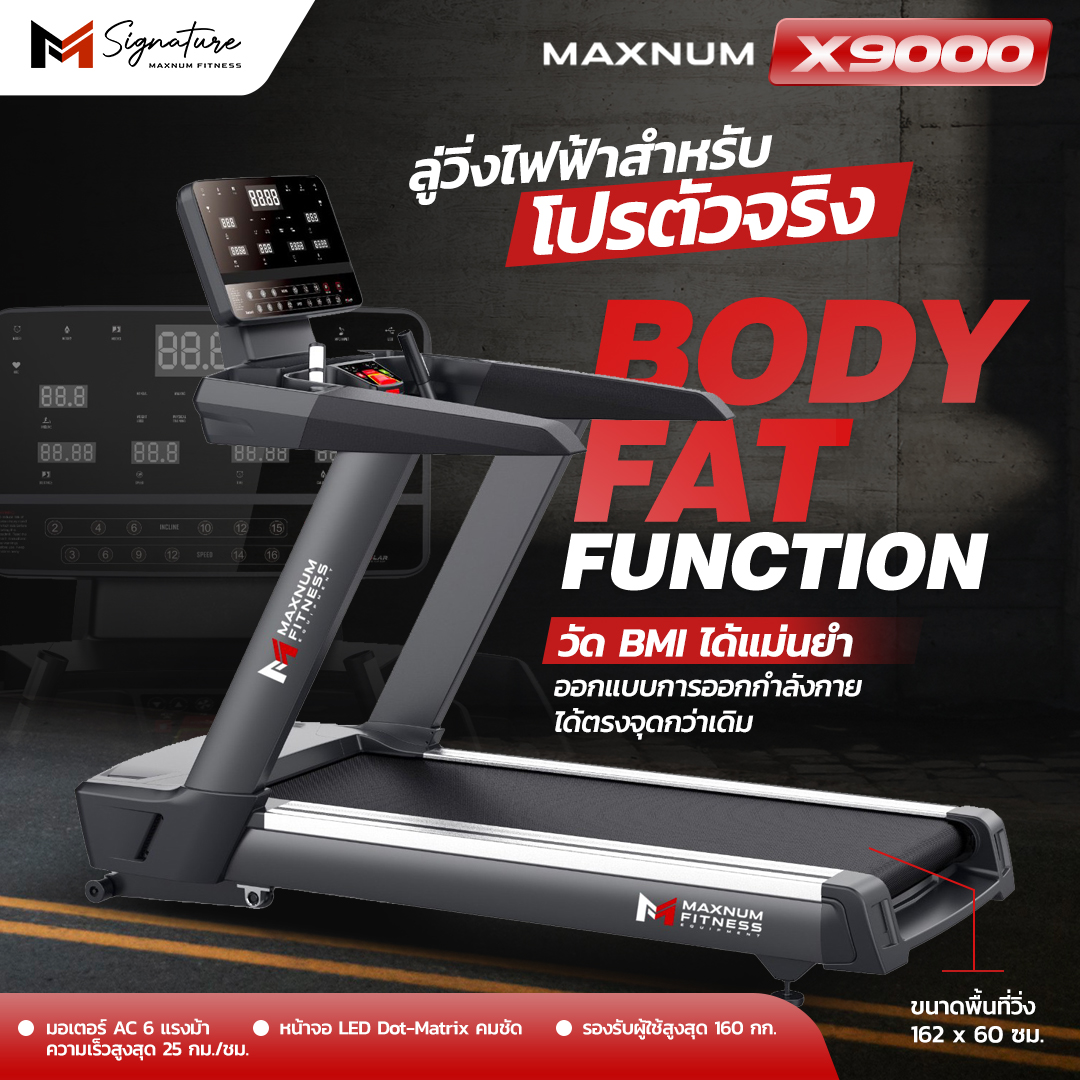 MAXNUM X9000 Commercial Treadmill