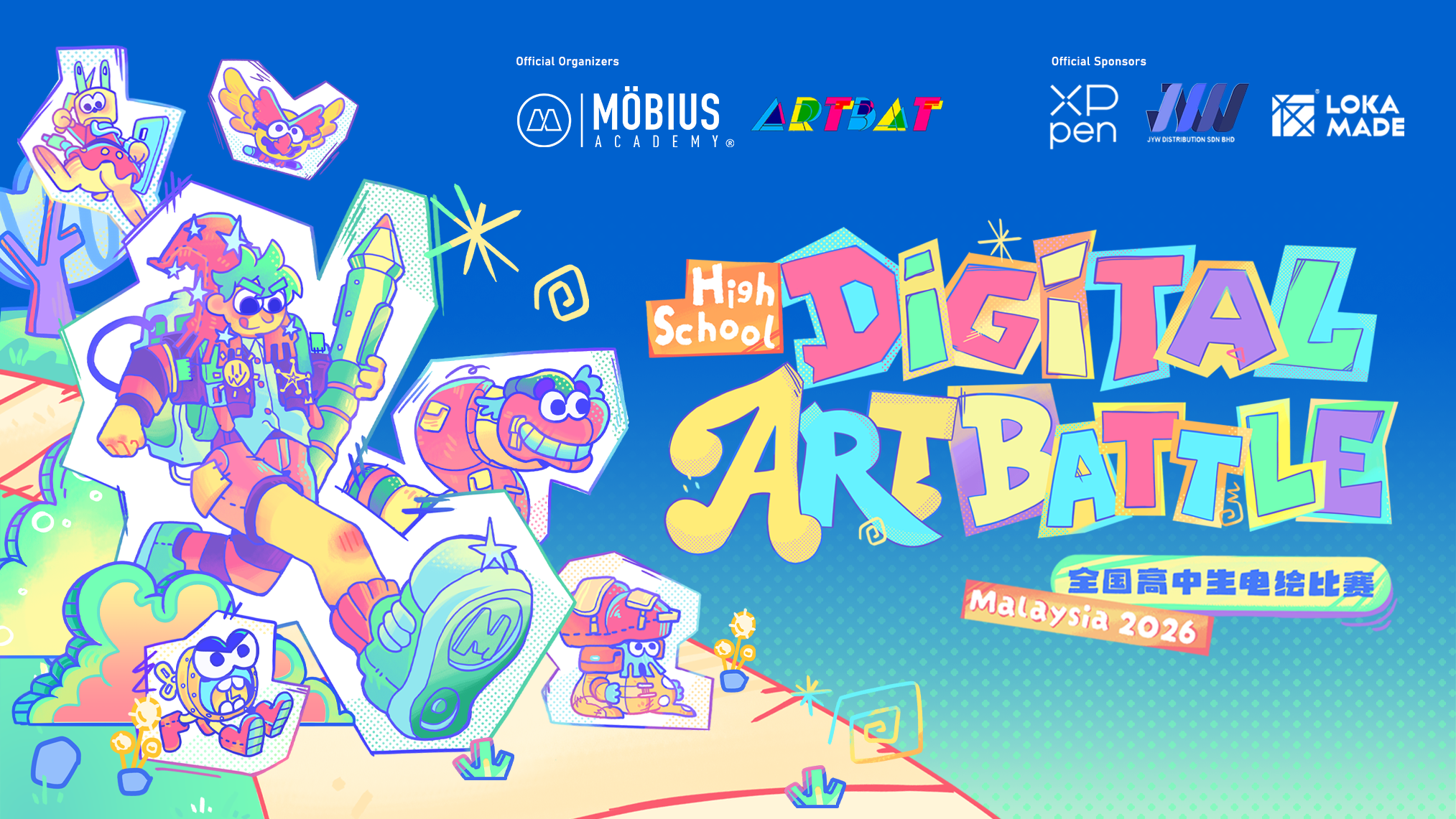 Malaysia HIghschool Digital Art Battle 2026