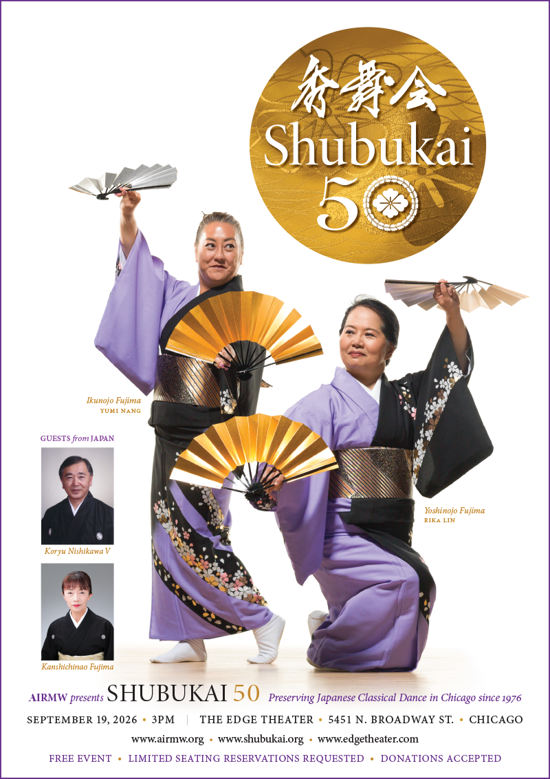 AIRMW Presents Shubukai 50