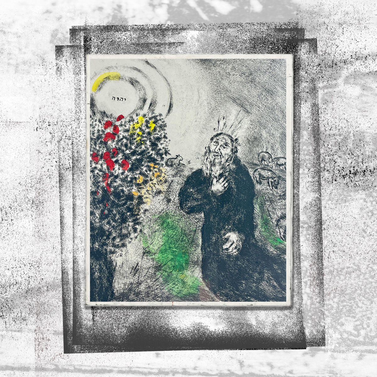 Marc Chagall, ”Moses with the Burning Bush”, 1966