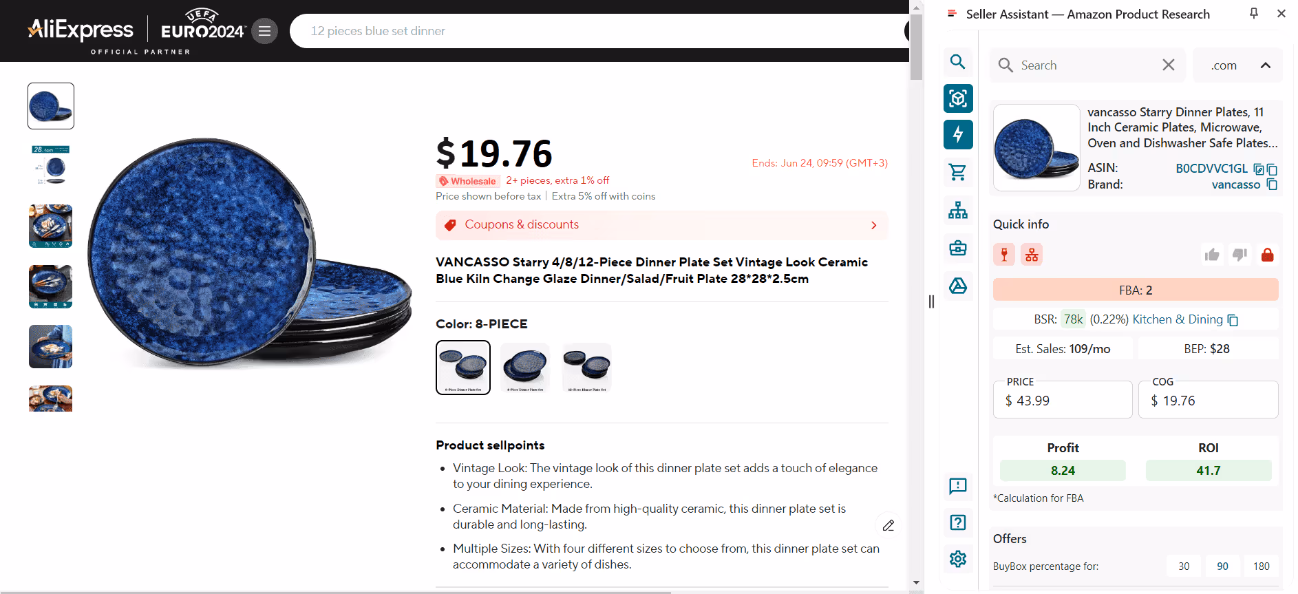 Source deals on any website side-by-side