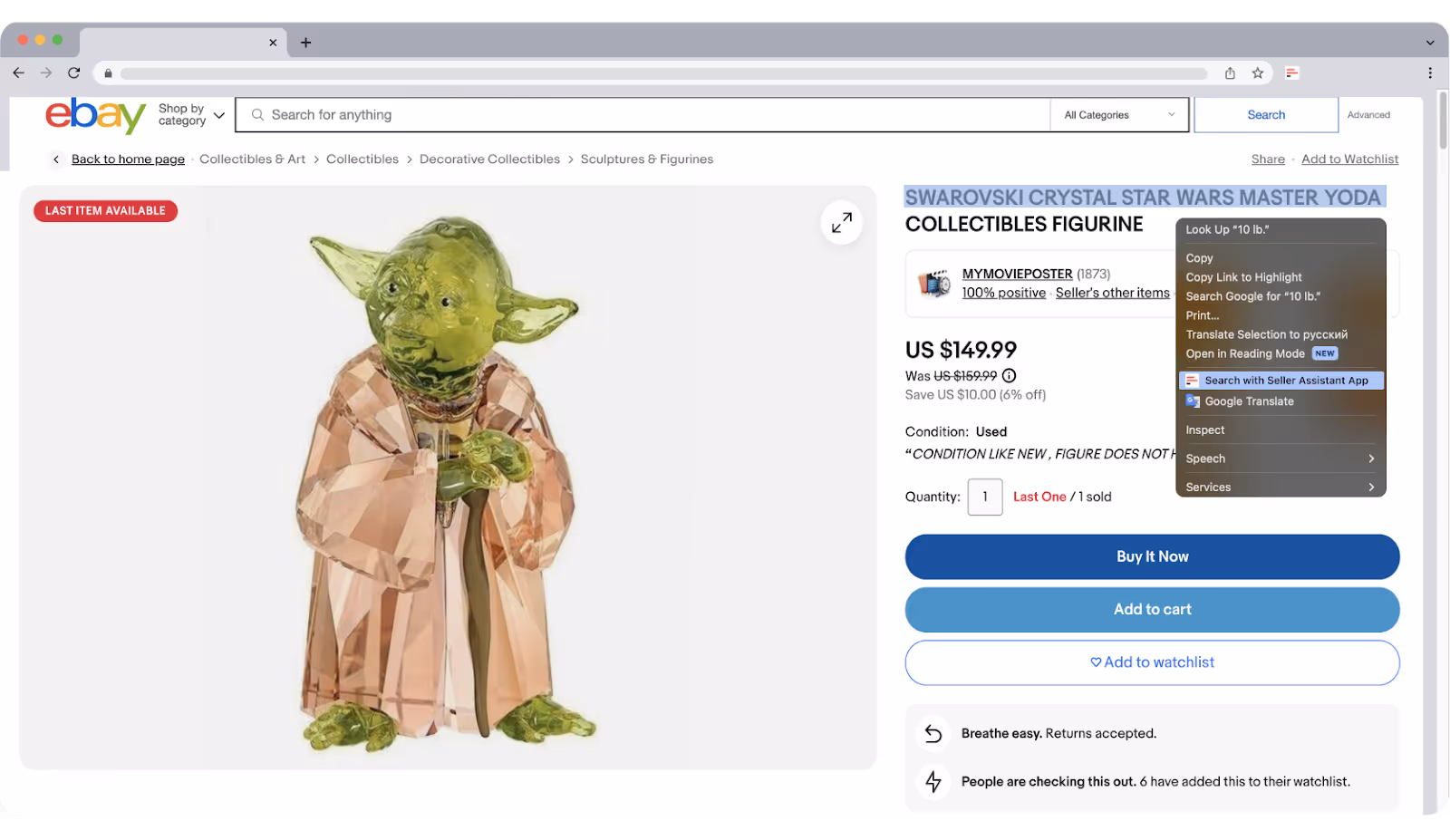 Сhoose from the context menu “Search with Seller Assistant"