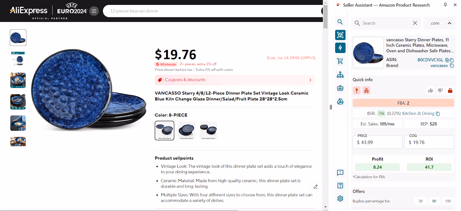 Side Panel View on the supplier website