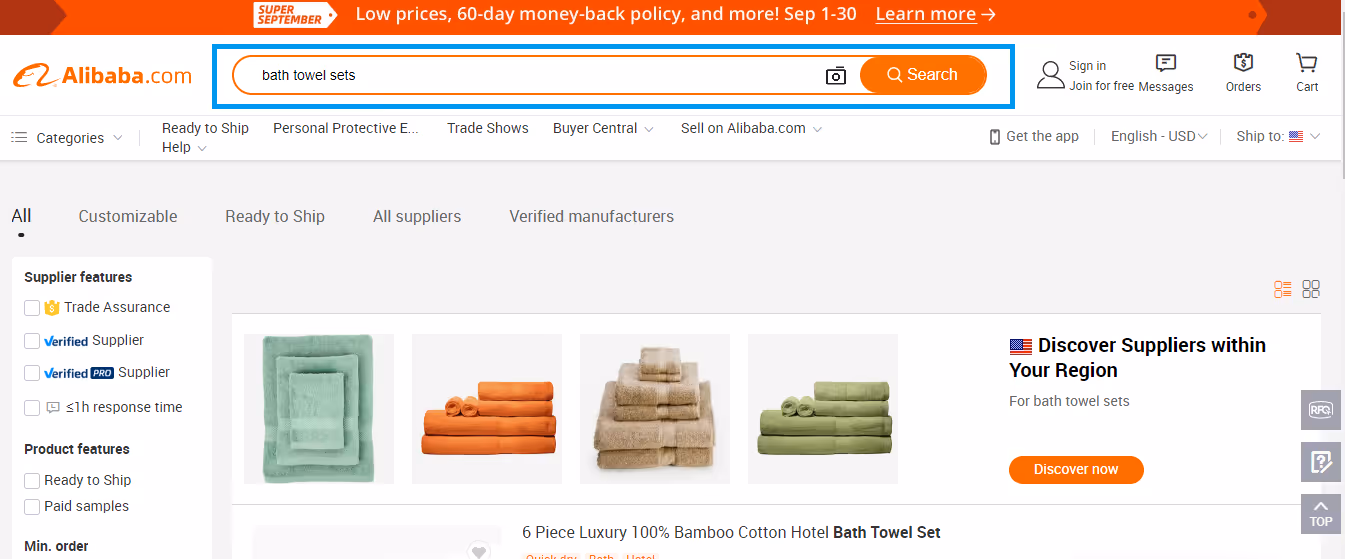 Alibaba search bar