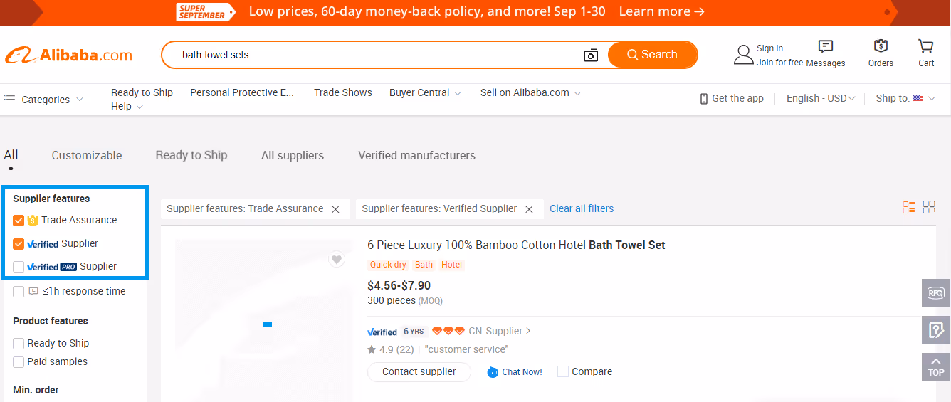 Alibaba search filters