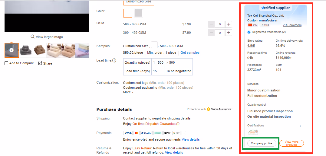 Alibaba supplier profile