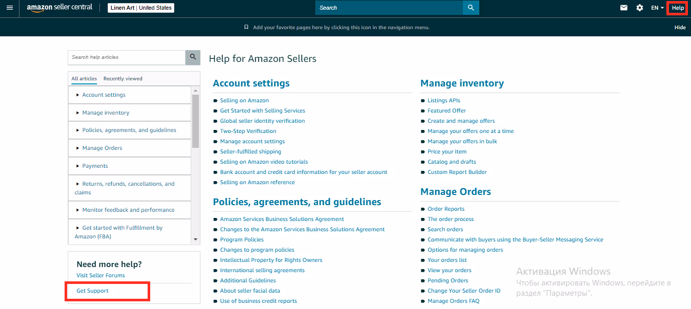 To report an Amazon hijacker, go to Get Support