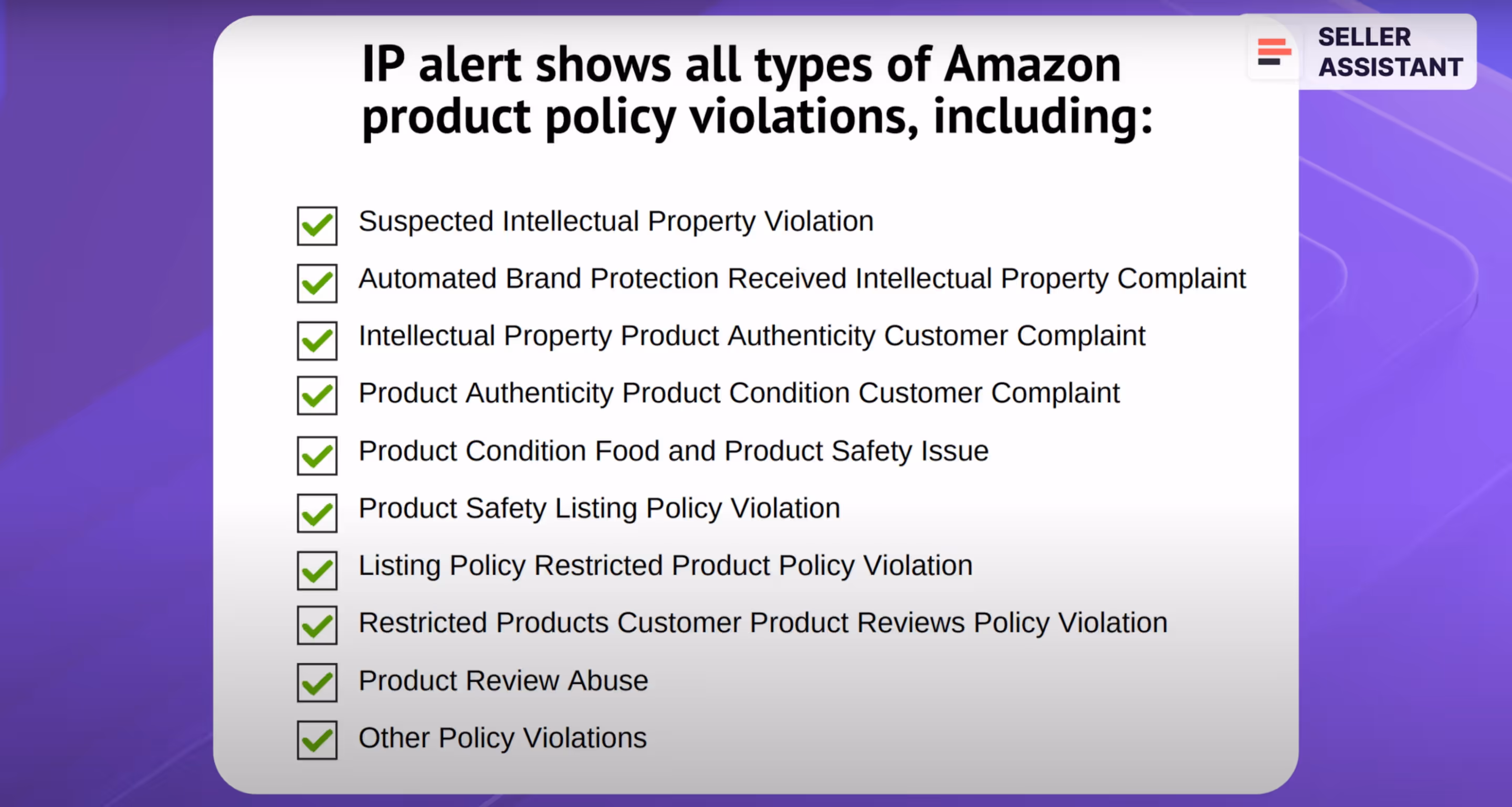 Amazon policy alerts