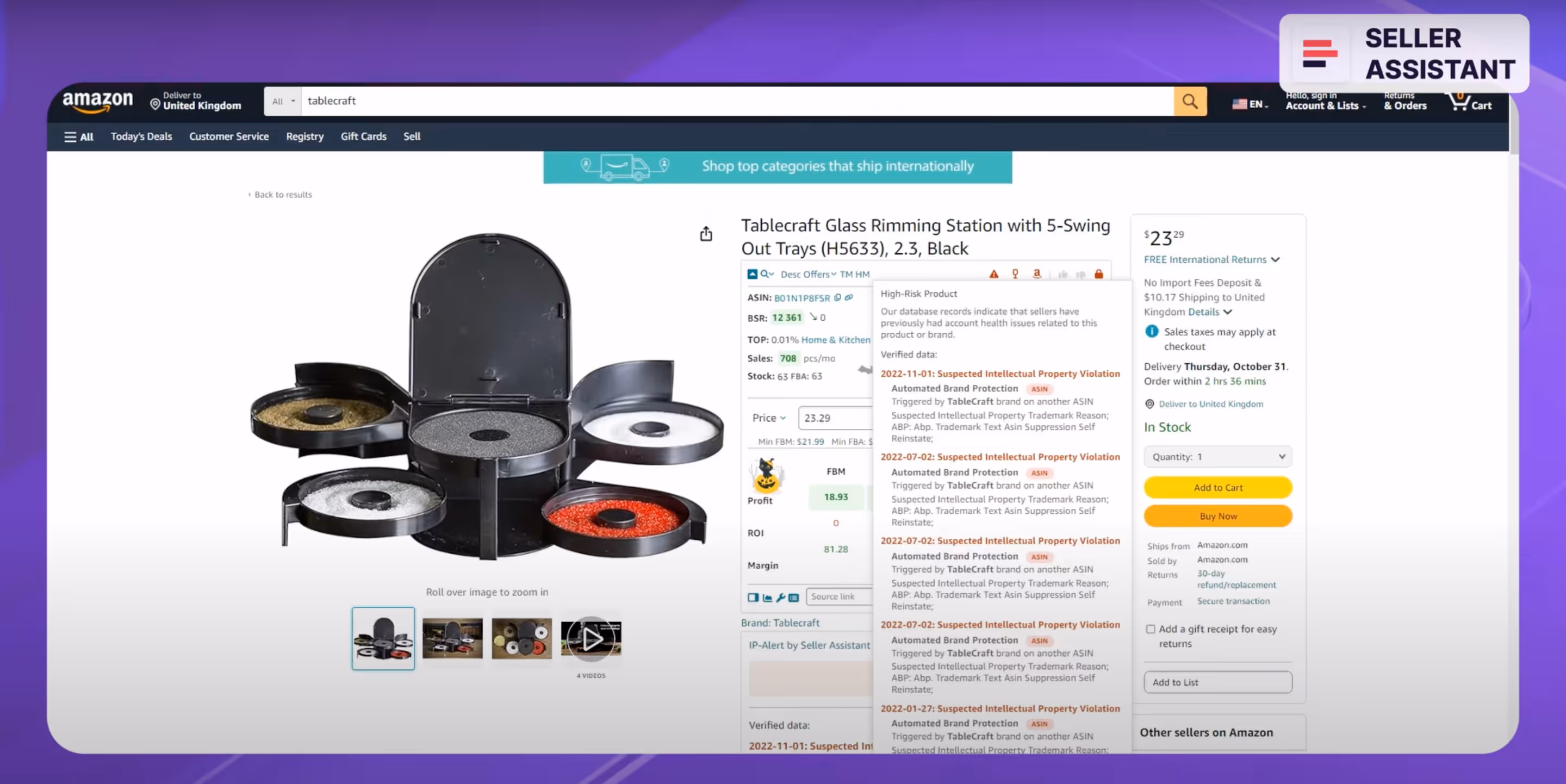 Verify a brand for IP complaints