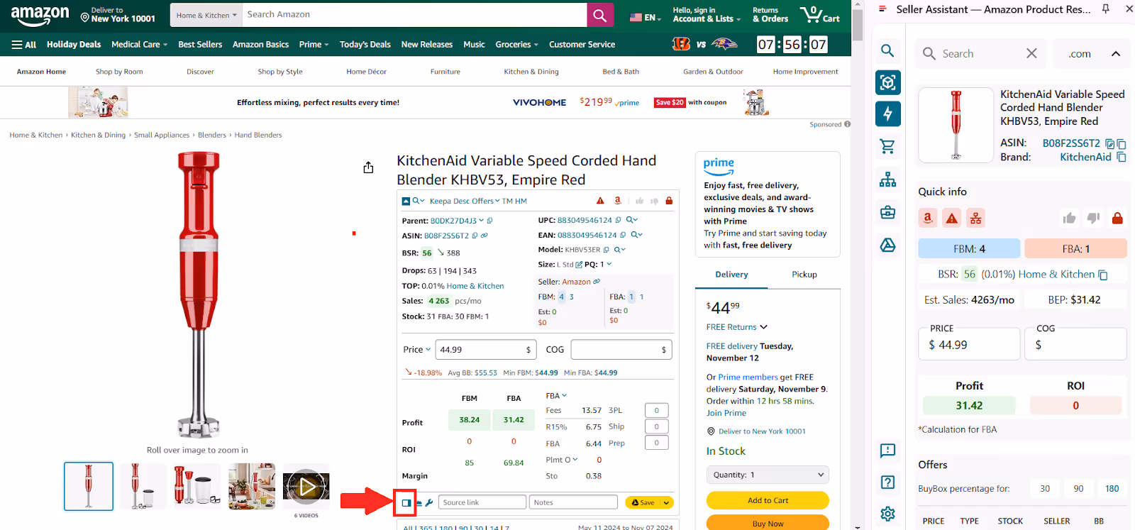 Side Panel View on the Amazon product pages