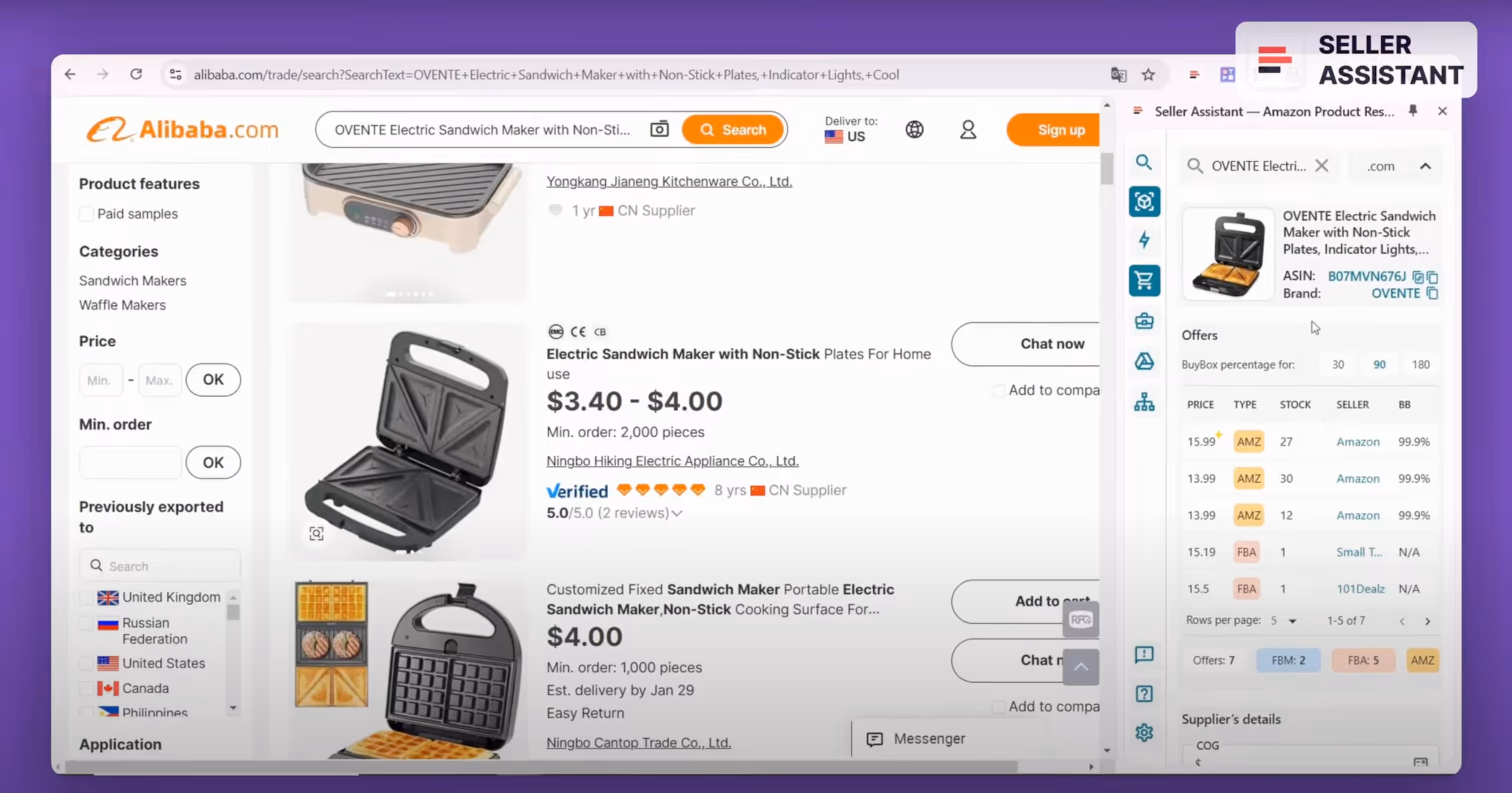 Buy Box price
