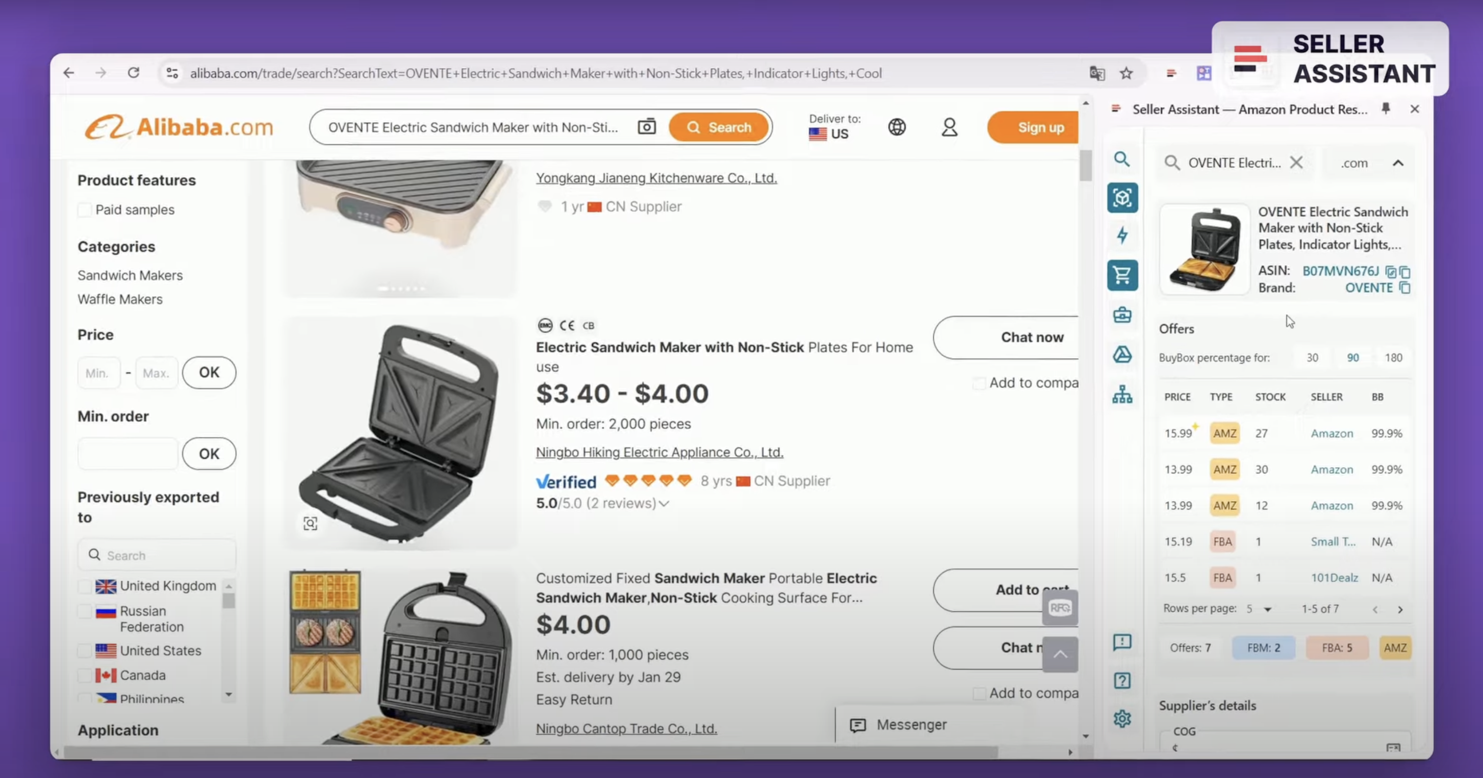 Buy Box price