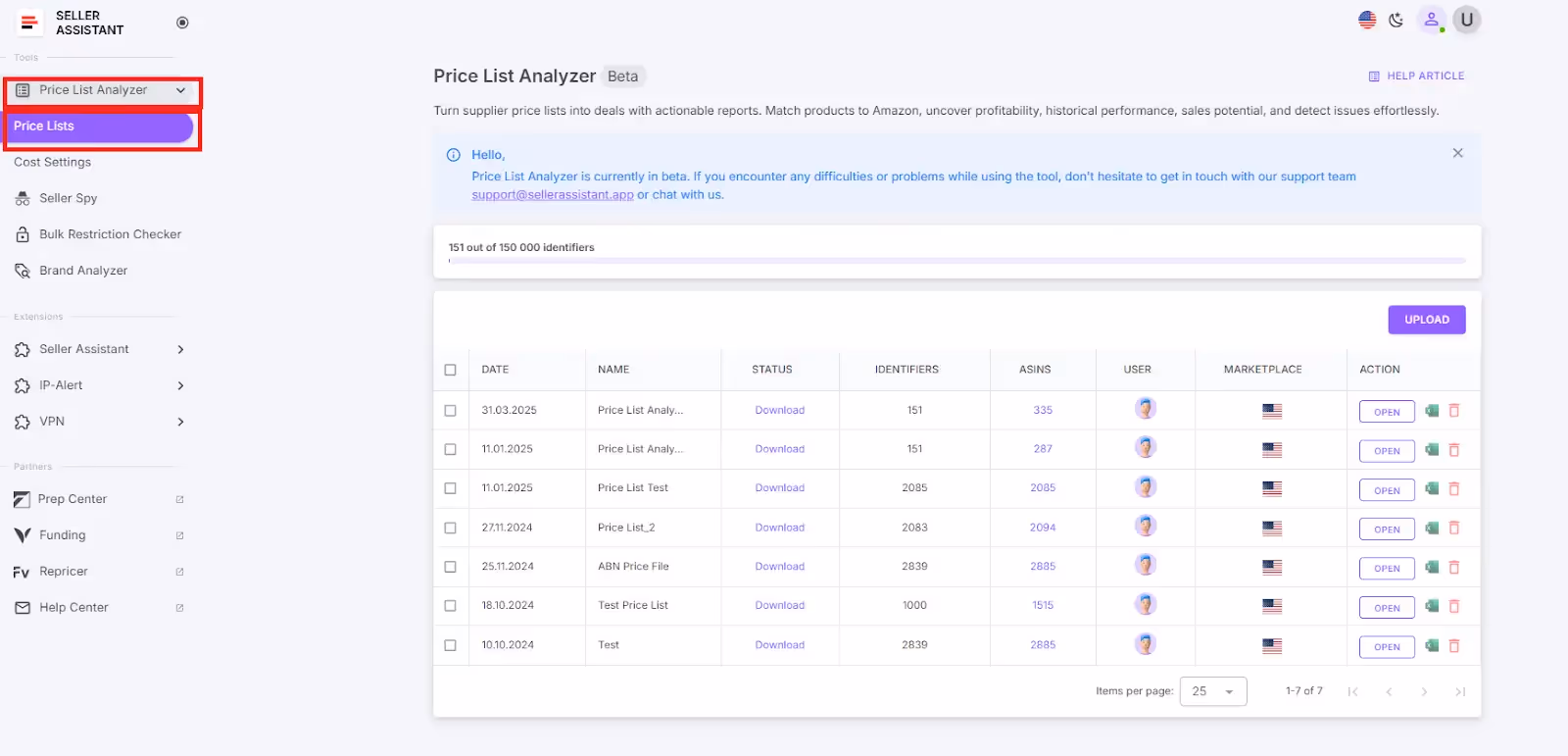 Доступ к Price List Analyzer