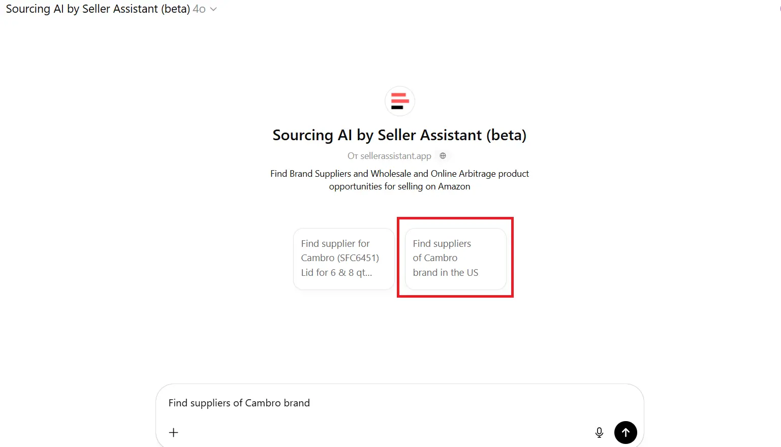 Sourcing AI