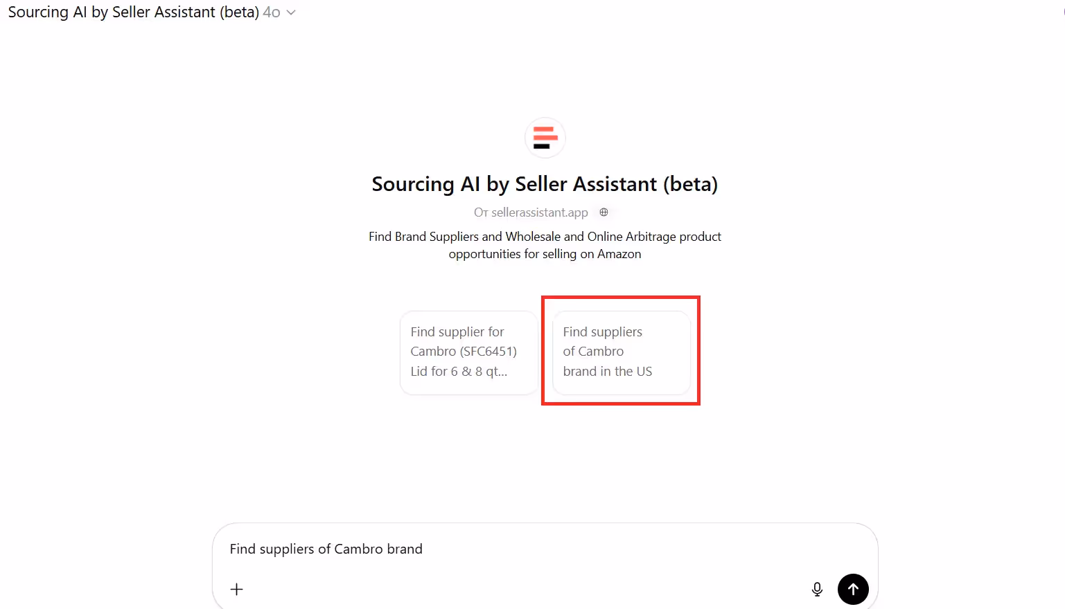 Sourcing AI