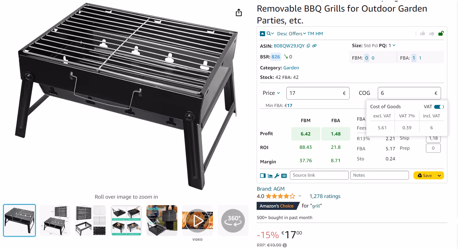 Добавить НДС вручную