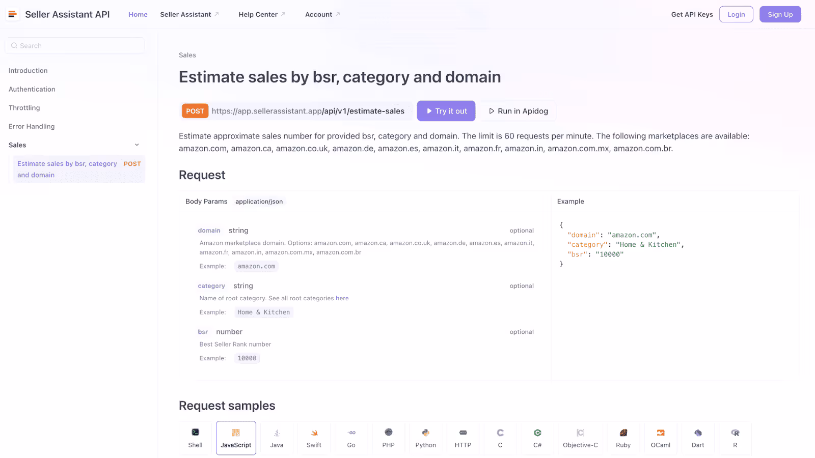 Ознакомьтесь с документацией API
