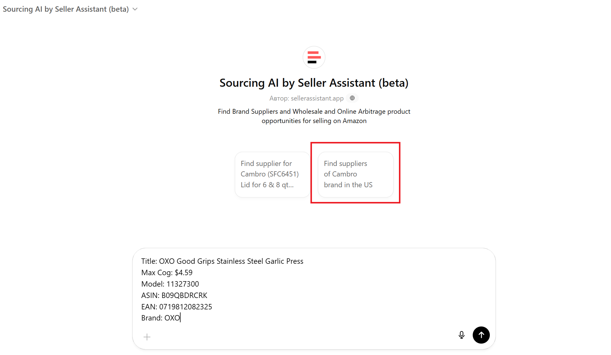 Buscar proveedores de la marca